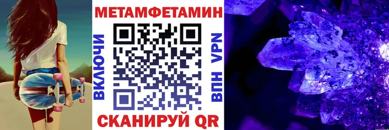 АМФЕТАМИН 98% Можайск