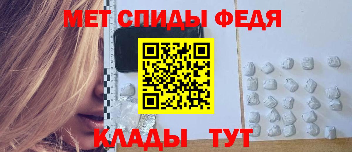 АМФ  АМФ Розовый  Вход с VPN  АМФЕТАМИН  Можайск 