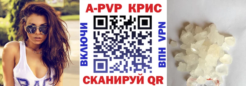 Alpha-PVP Crystall  Можайск 