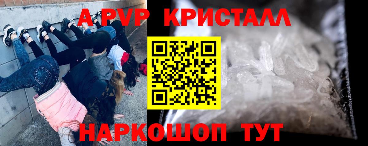 APVP мука  APVP  Вход с VPN  Можайск  А ПВП мука 