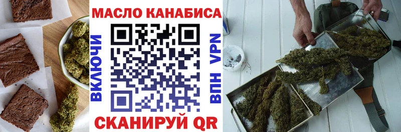 Cannafood марихуана Можайск