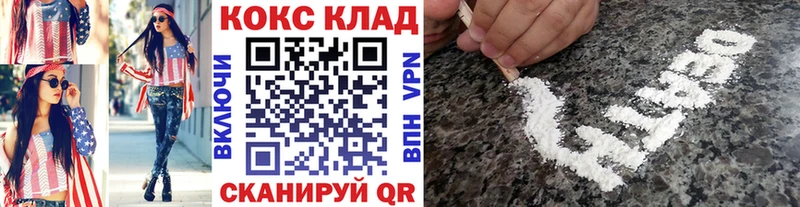 хочу   Можайск  MEGA ССЫЛКА  КОКАИН 99% 