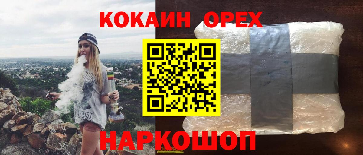 МЕФ Можайск