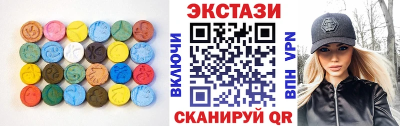 Ecstasy XTC  Можайск 