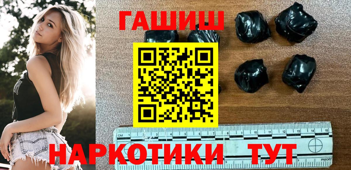ГАШ AMNESIA HAZE  ГАШИШ гашик  Можайск  ГАШИШ  Вход с VPN 