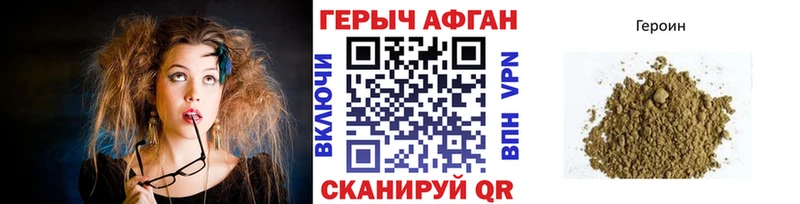 Героин гречка  МЕГА ONION  Можайск 