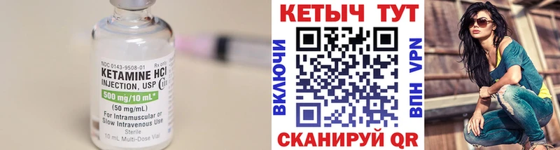 магазин продажи   Можайск  КЕТАМИН VHQ 