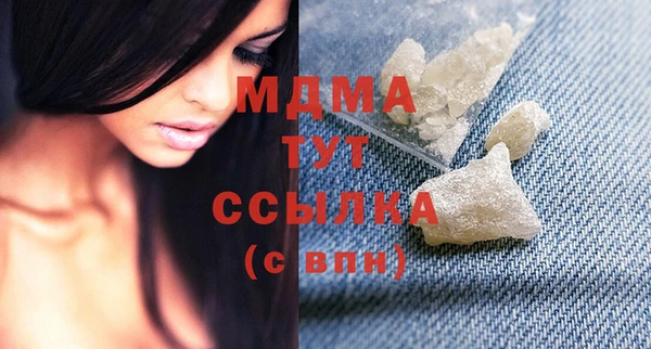 меф Бронницы