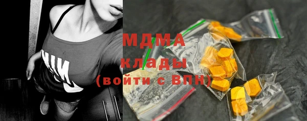 хмурый Бугульма