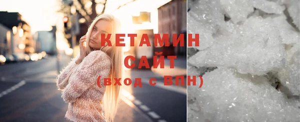 меф Бронницы