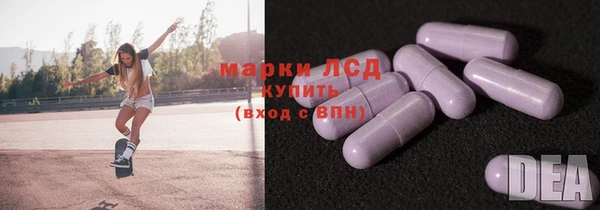 соль ск Дубовка