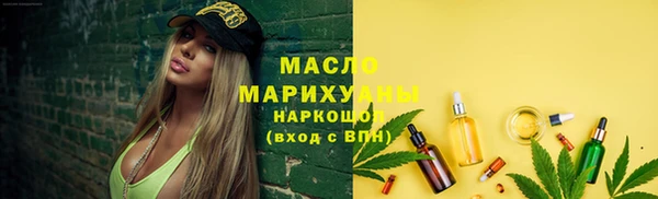 соль ск Дубовка
