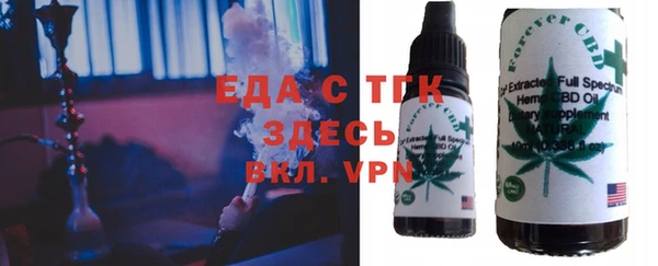 соль ск Дубовка