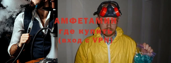 ALPHA PVP Бородино