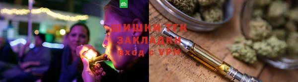 меф Бронницы