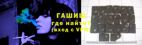ALPHA PVP Бородино