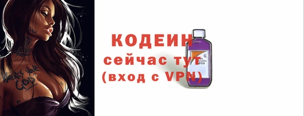 соль ск Дубовка