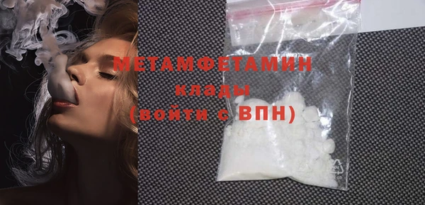 хмурый Бугульма