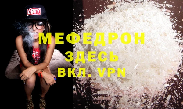 ALPHA PVP Бородино