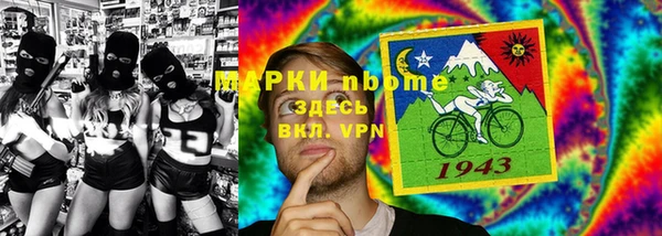 меф Бронницы