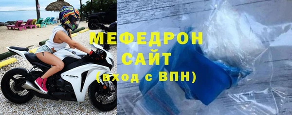 соль ск Дубовка