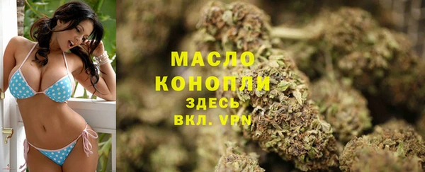 меф Бронницы