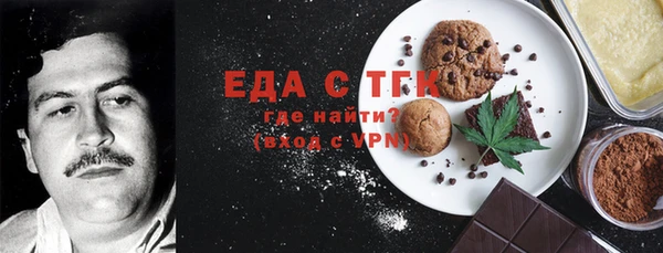 хмурый Бугульма