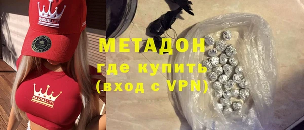 меф Бронницы