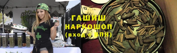 меф Бронницы