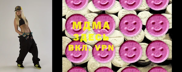 ALPHA PVP Бородино