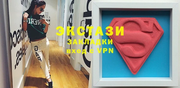 меф Бронницы