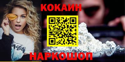 героин Ливны