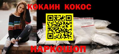 кокс Ликино-Дулёво