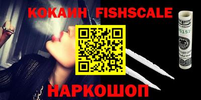 кокс Ликино-Дулёво
