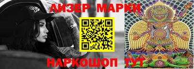 героин Ливны