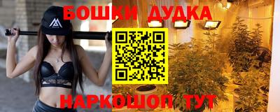 кокс Ликино-Дулёво