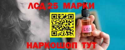 героин Ливны