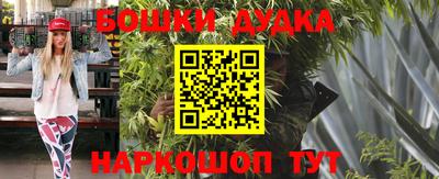 героин Ливны