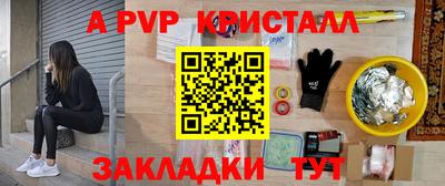 героин Ливны