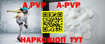 героин Ливны