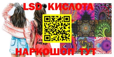 героин Ливны