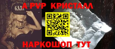 героин Ливны