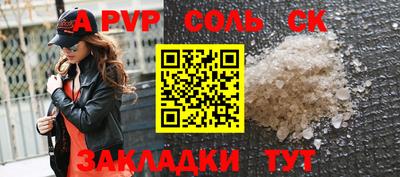 героин Ливны