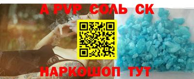 mdma Лесосибирск