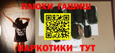 героин Ливны