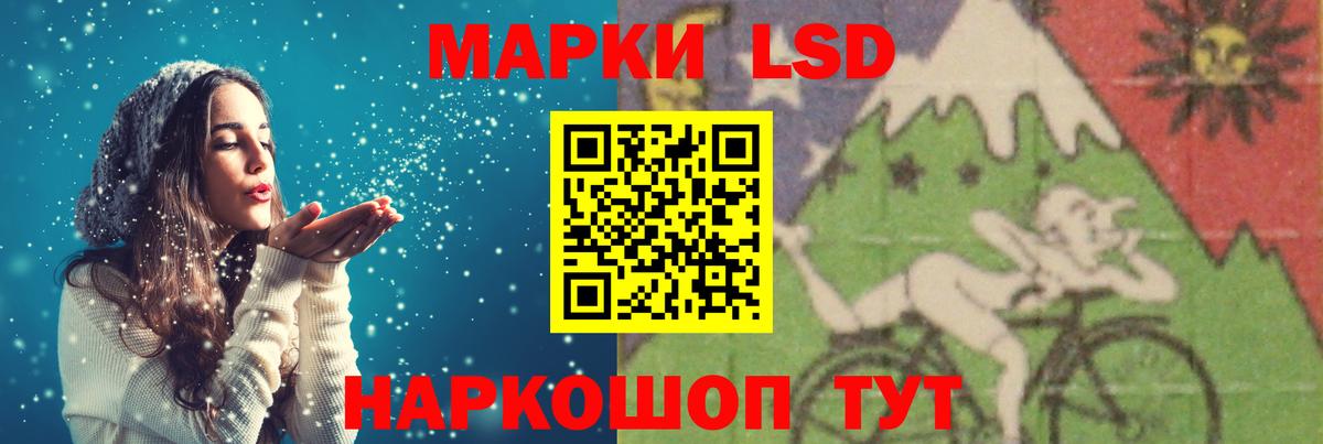 МЕГА сайт  Вход с VPN  LSD-25 экстази  Можайск  LSD-25 экстази ecstasy 