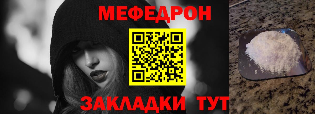 Меф  Вход с VPN  Можайск  купить наркоту  МЯУ-МЯУ mephedrone  МЯУ-МЯУ мука 