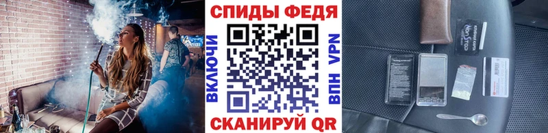 Метамфетамин винт  Можайск 