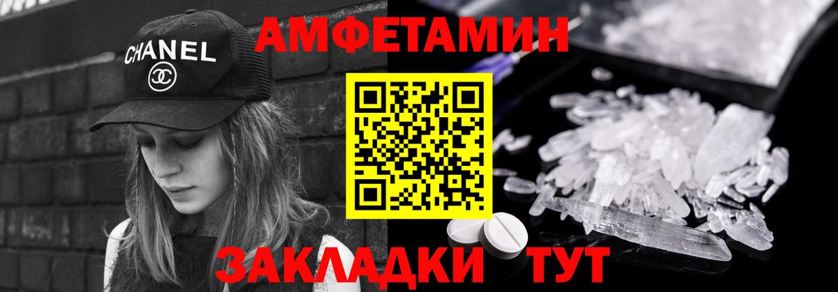 Метамфетамин винт  Метамфетамин винт  Вход с VPN  МЕТАМФЕТАМИН  Можайск 