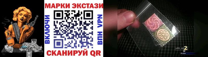 что такое наркотик  Можайск  Наркотические марки 1500мкг 